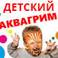 Студія аквариму Ірини Чередніченко